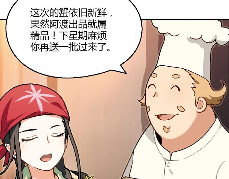 第124话 无助？(1/4)-第125话