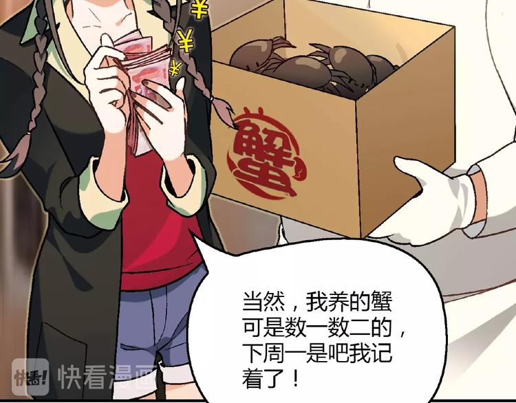 第124话 无助？(1/4)-第125话