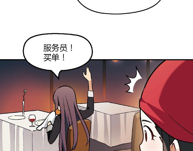 第124话 无助？(1/4)-第125话