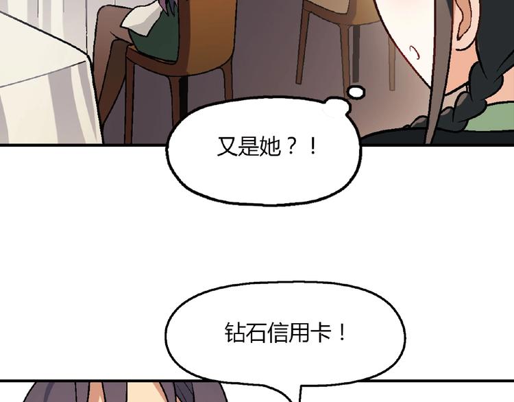 第124话 无助？(1/4)-第125话