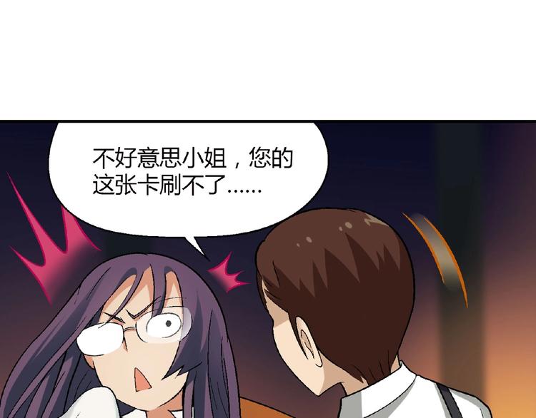 第124话 无助？(1/4)-第125话