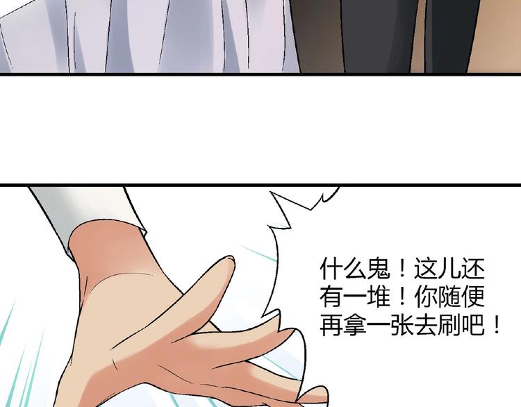 第124话 无助？(1/4)-第125话