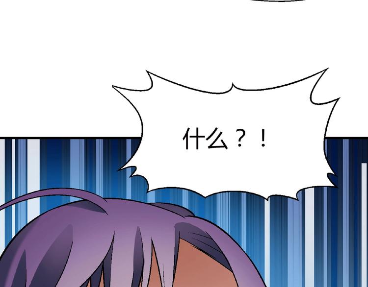 第124话 无助？(1/4)-第125话