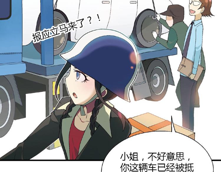 第124话 无助？(1/4)-第125话