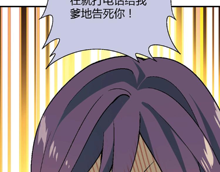 第124话 无助？(1/4)-第125话