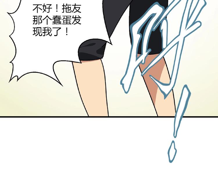 第126话 盈利了！(1/3)-第127话