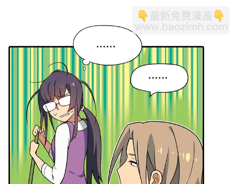 第126话 盈利了！(1/3)-第127话