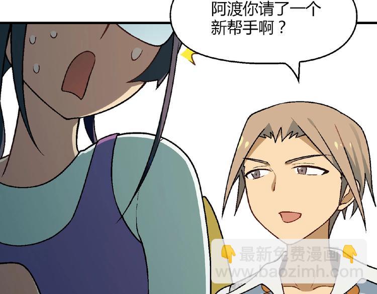 第126话 盈利了！(1/3)-第127话