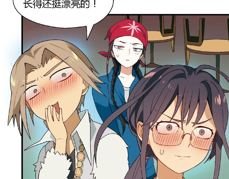 第126话 盈利了！(1/3)-第127话