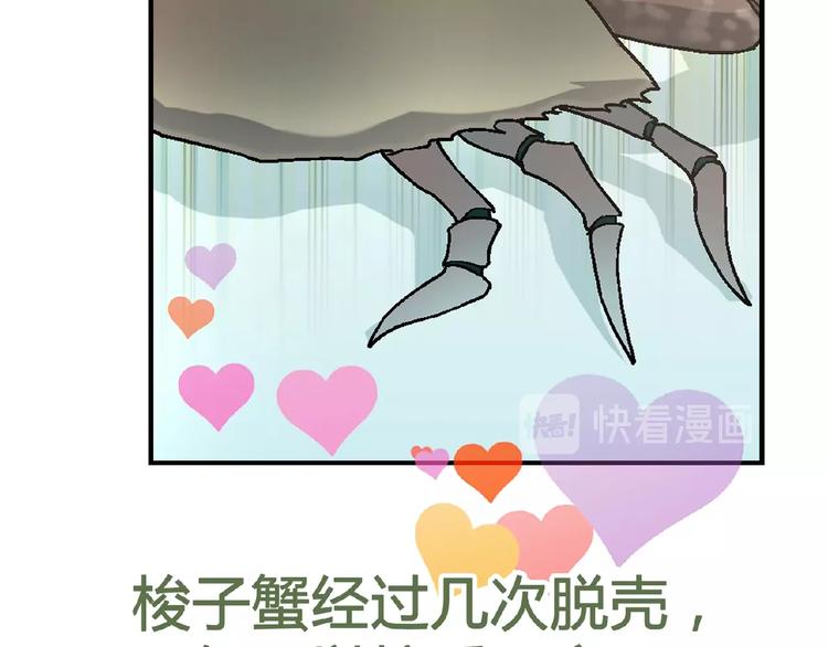 第126话 盈利了！(1/3)-第127话