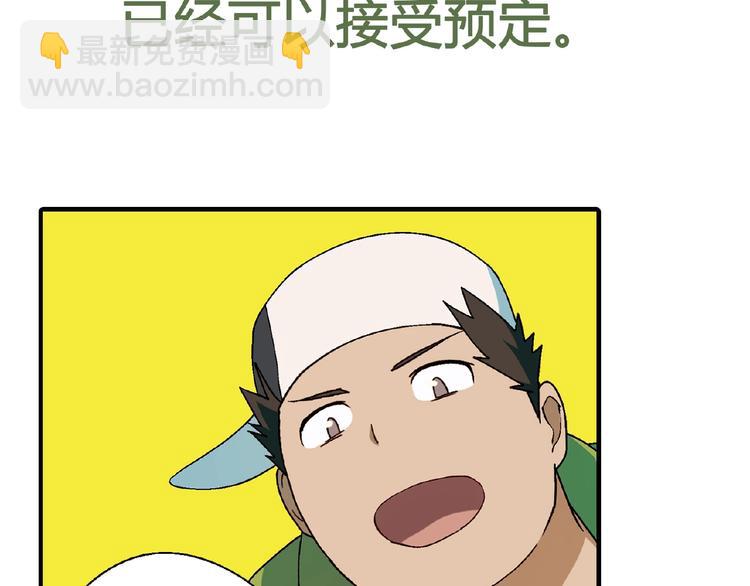 第126话 盈利了！(1/3)-第127话