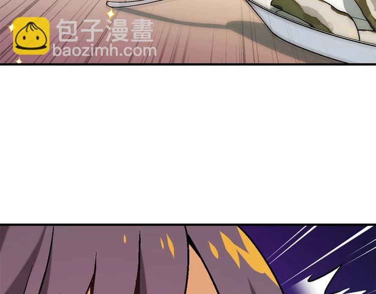 第128话 征婚(1/3)-第129话