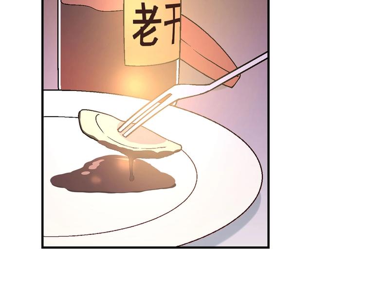 第128话 征婚(1/3)-第129话