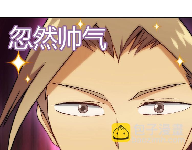 第128话 征婚(1/3)-第129话