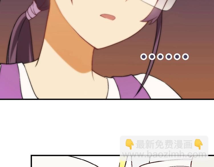 第128话 征婚(1/3)-第129话