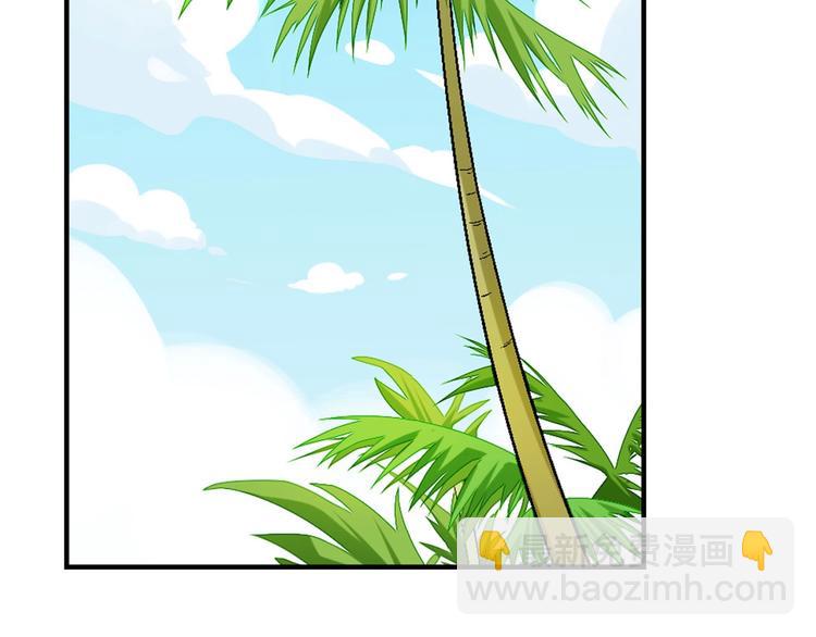 第128话 征婚(1/3)-第129话