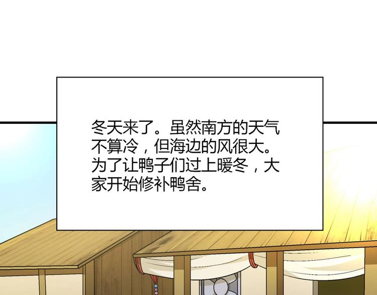 第128话 征婚(1/3)-第129话