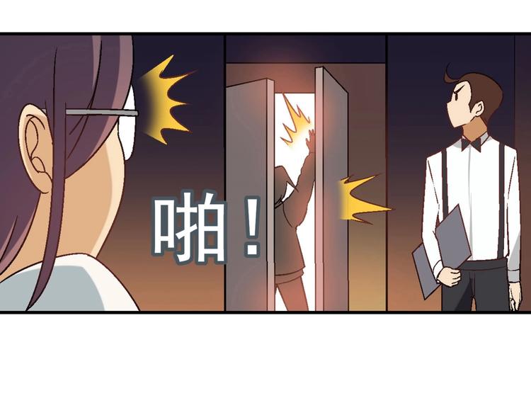 第128话 征婚(1/3)-第129话