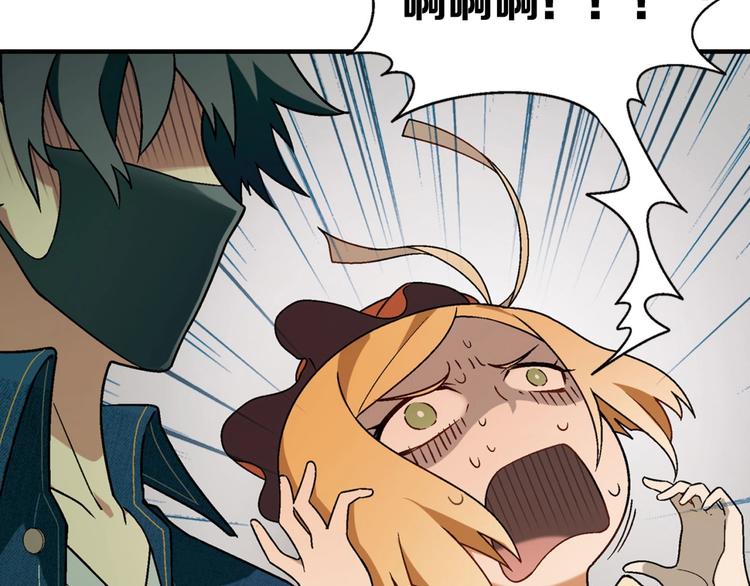 第130话 乐琳的情敌(1/3)-第131话