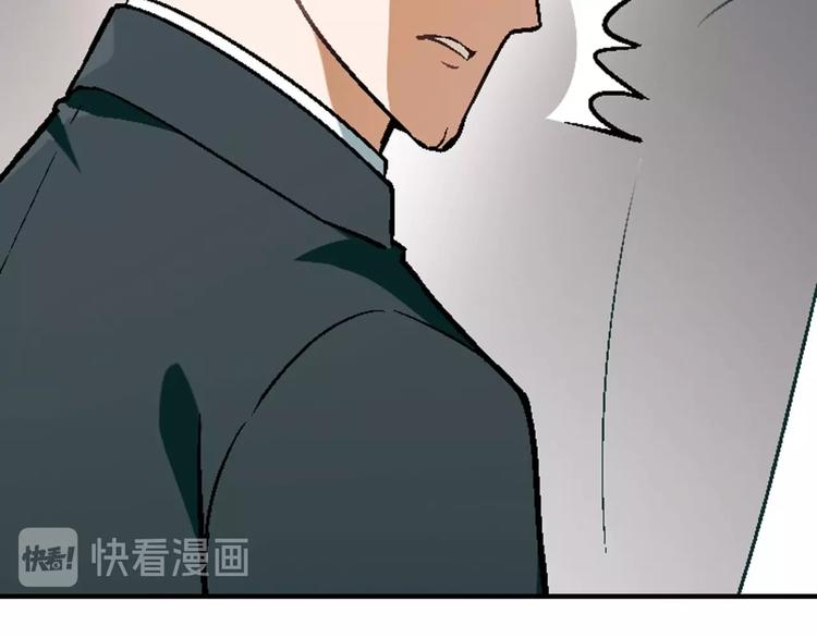 第130话 乐琳的情敌(1/3)-第131话