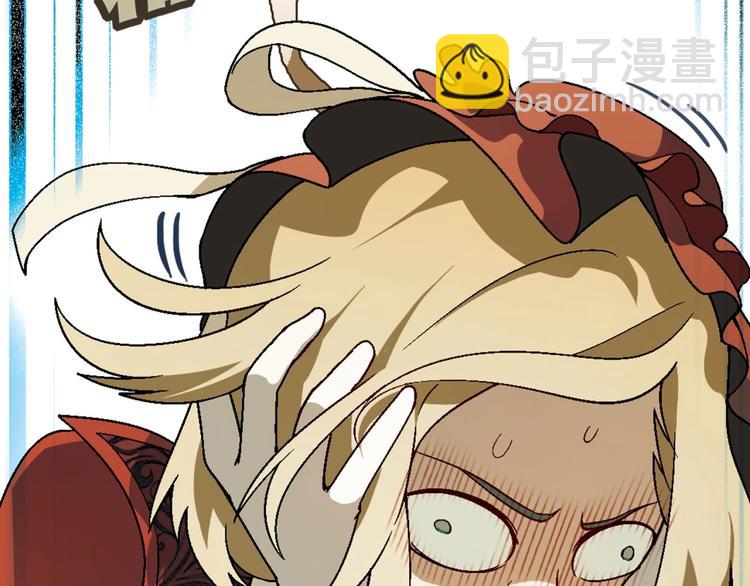 第130话 乐琳的情敌(1/3)-第131话