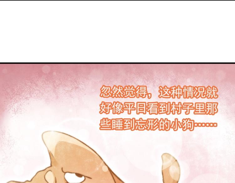 第130话 乐琳的情敌(1/3)-第131话