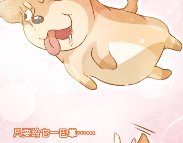 第130话 乐琳的情敌(1/3)-第131话