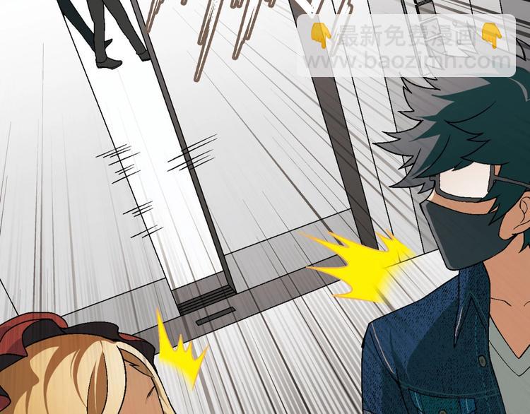 第130话 乐琳的情敌(1/3)-第131话