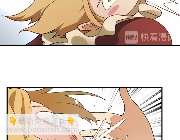 第130话 乐琳的情敌(1/3)-第131话