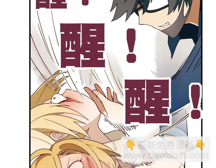 第130话 乐琳的情敌(1/3)-第131话