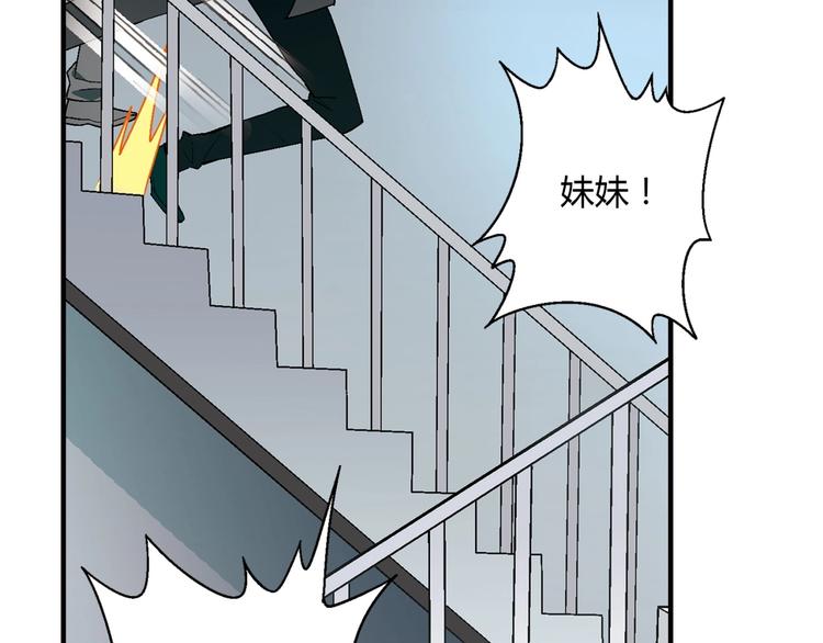 第130话 乐琳的情敌(1/3)-第131话