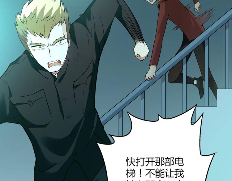 第130话 乐琳的情敌(1/3)-第131话