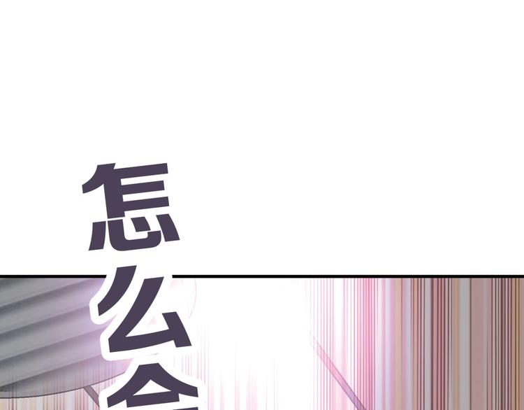 第130话 乐琳的情敌(1/3)-第131话