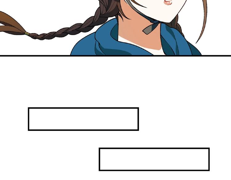 第132话 富家女的报复(1/3)-第133话