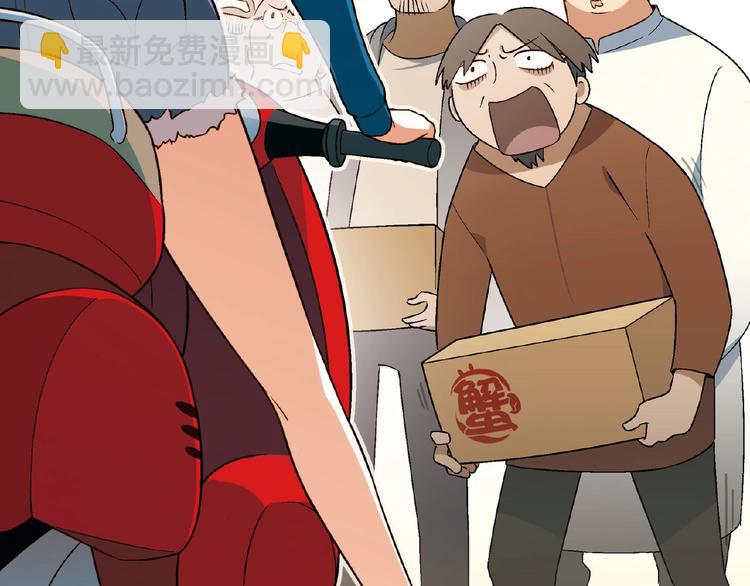 第132话 富家女的报复(1/3)-第133话