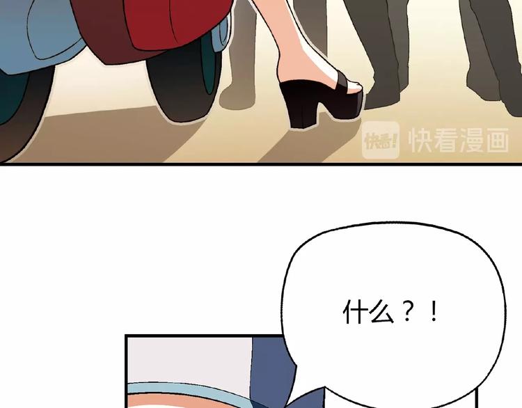 第132话 富家女的报复(1/3)-第133话