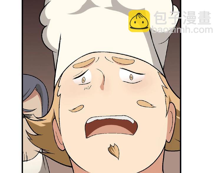 第132话 富家女的报复(1/3)-第133话