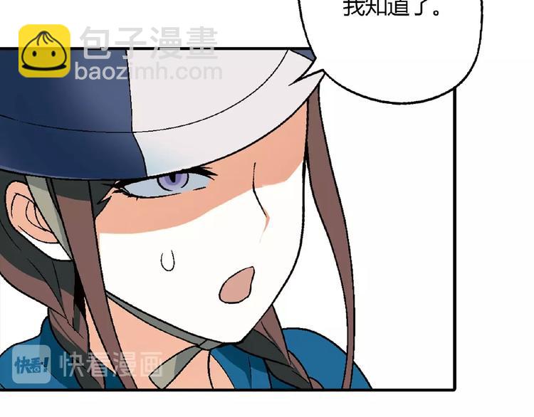 第132话 富家女的报复(1/3)-第133话