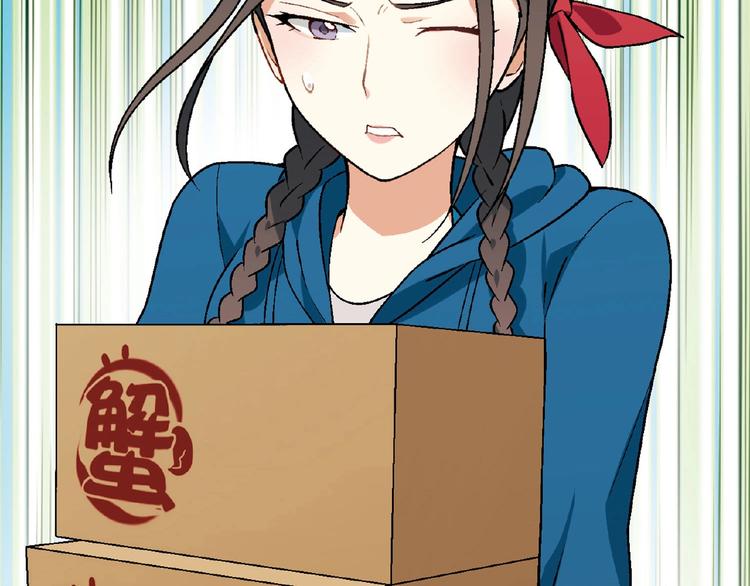 第132话 富家女的报复(1/3)-第133话