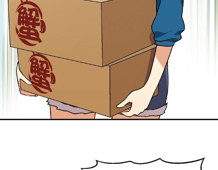 第132话 富家女的报复(1/3)-第133话