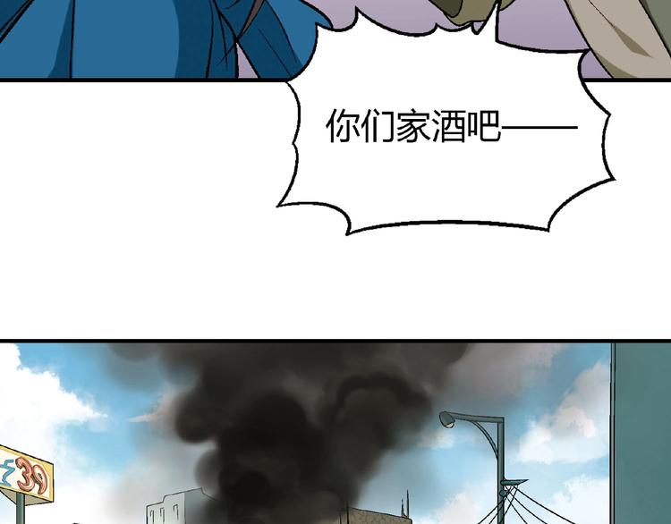 第132话 富家女的报复(1/3)-第133话