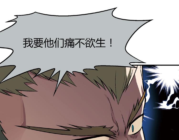 第132话 富家女的报复(1/3)-第133话