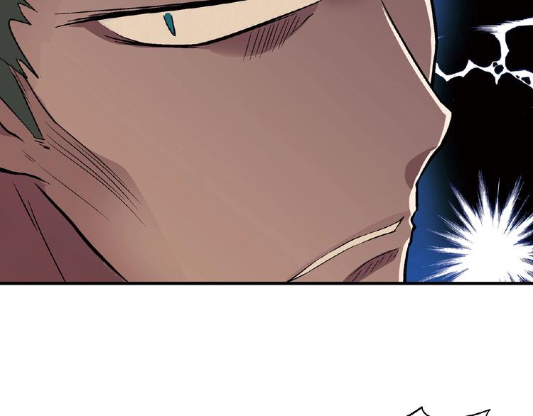 第132话 富家女的报复(1/3)-第133话