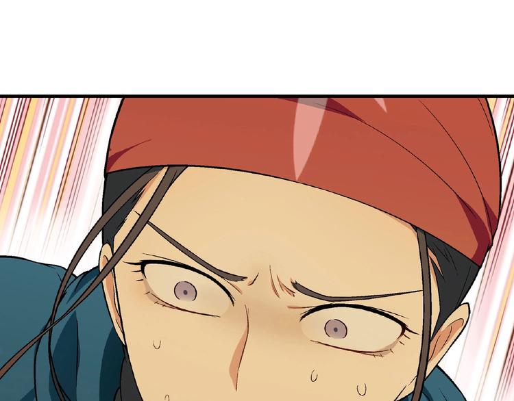 第132话 富家女的报复(1/3)-第133话