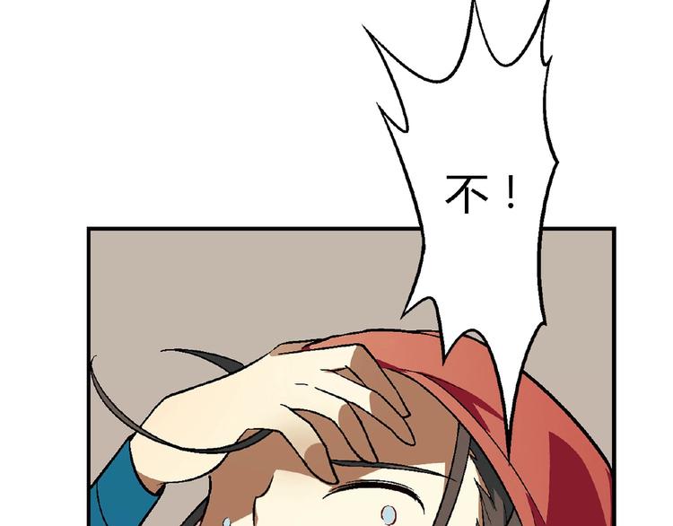 第132话 富家女的报复(1/3)-第133话