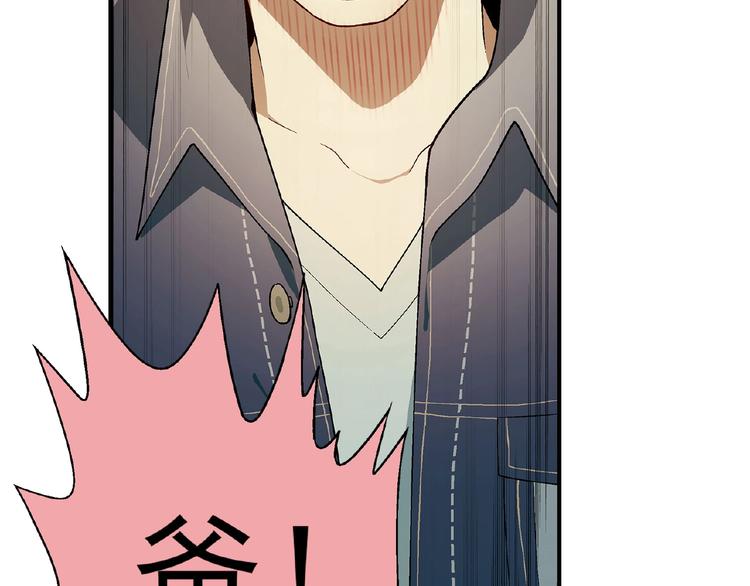 第134话 地契(1/3)-第135话