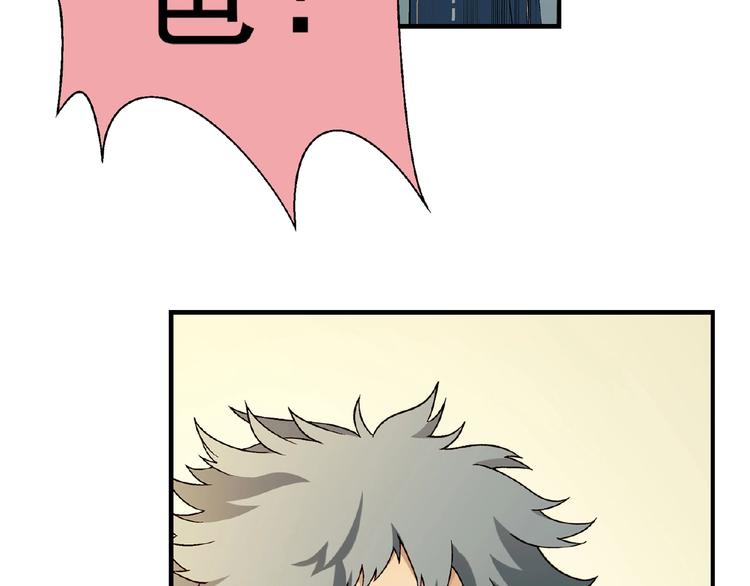 第134话 地契(1/3)-第135话