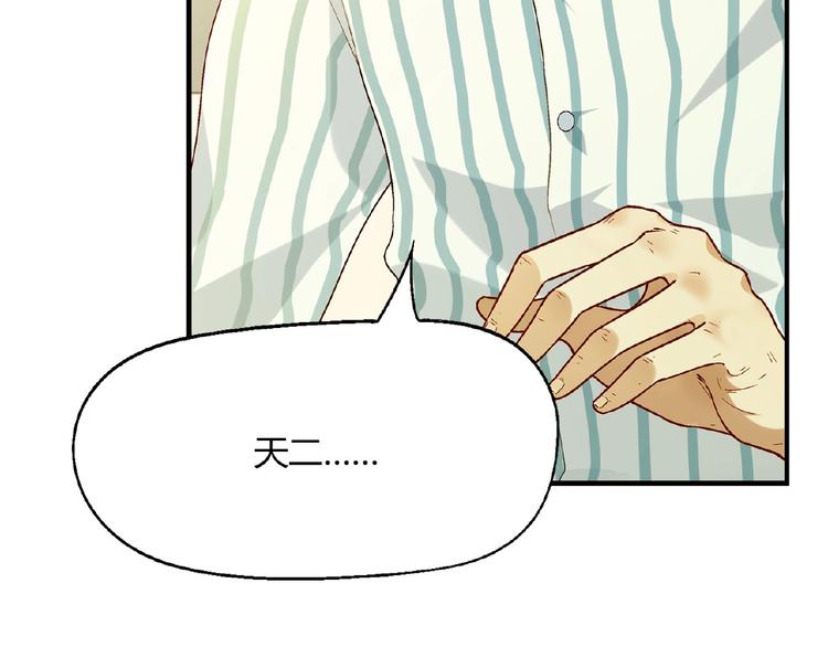 第134话 地契(1/3)-第135话