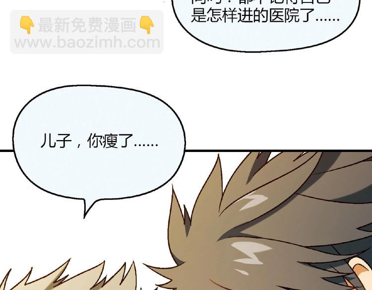 第134话 地契(1/3)-第135话