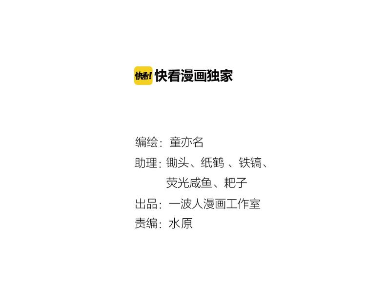 第134话 地契(1/3)-第135话